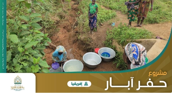 صورة مشروع حفر آبار ارتوازية